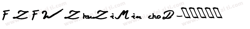 FZFWZhuZiMin choD字体转换